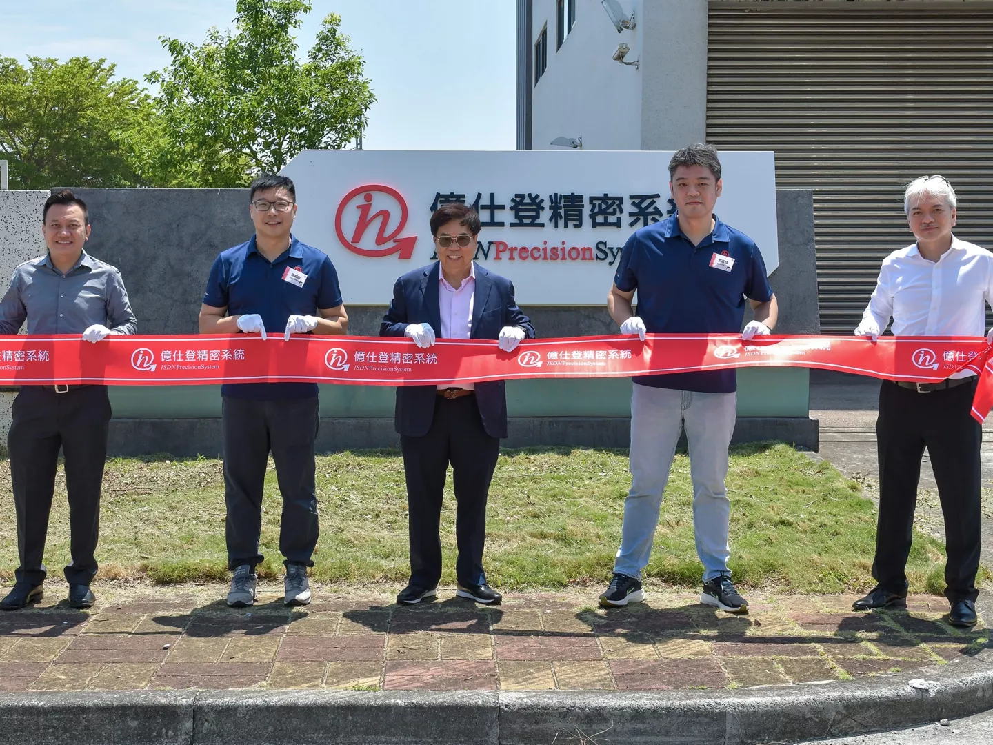 億仕登精密系統盛大開幕 斥資千萬設廠強勢布局台灣精密製造